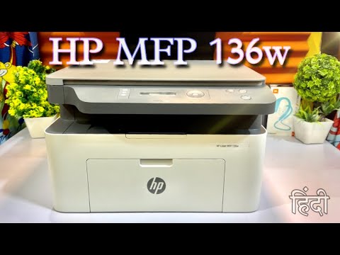HP LaserJet MFP 126W Printer