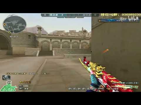 CF: AK 1vs5 - Highlights S&D - Henku#131