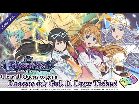 Sword Oratoria Vol. 11: Knossos War | DanMemo Story