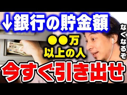 コメルツ銀行の混乱:オンラインバンキングのエラーについて数百人が苦情を申し立てる