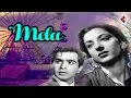 Mera Dil Todne Wale Mere Dil Ki Dua Lena / Mela 1948