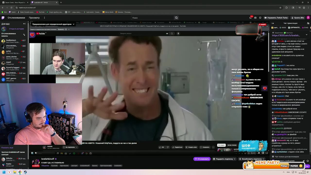 Повышаем интеллект смотря ТикТоки