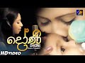 Dhoni දෝණි Meena Prasadini Official Music Video Sinhala Sindu Sinhala Songs