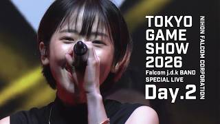 「空の軌跡 the 2nd」発売記念 Falcom jdk BAND スペシャルライブ2026​ (Day.2)