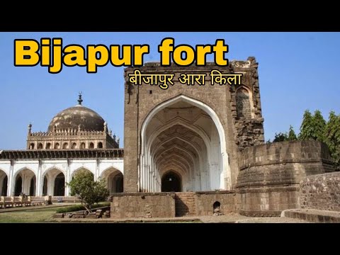 Bijapur Fort|| बीजापुर का किला|| mighty dynasty in south india