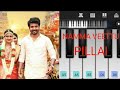 Namma Veettu Pillai Unkodave Porakanum Walkcover Sk Lmman Actor Hanifa
