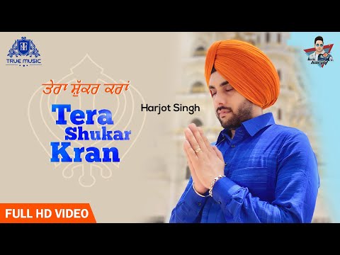Tera Shukar Karaan