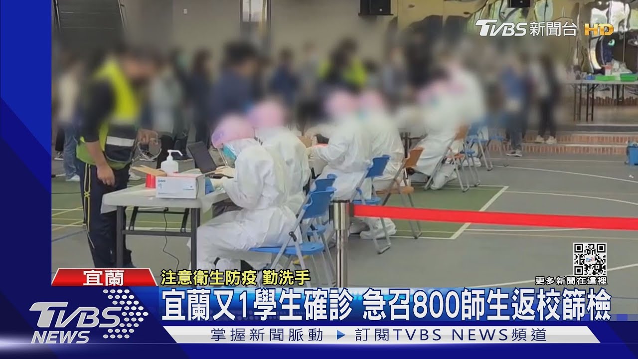 20萬快篩試劑怎領 基市府設計通知單中
