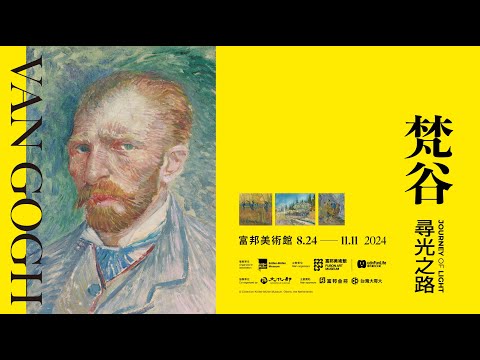 udn x 瘋活動 ｜ 給你不只藝種人生