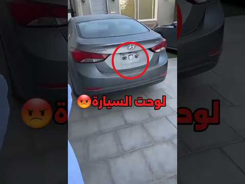 اخوه فاك لوحه😡