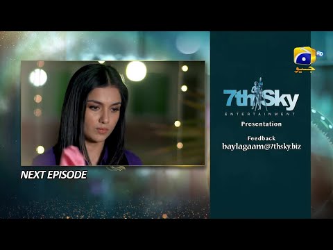 Baylagaam Episode 62 Promo - Teaser - Ali Abbas - Laiba Khan - Haroon Shahid - Review Episode 62