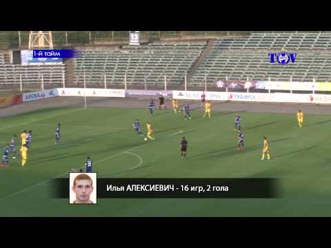 13.08.2014_Динамо (Минск) - БАТЭ (Борисов). Обзор матча