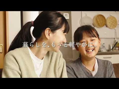 ズボンの裾上げします イメージ1