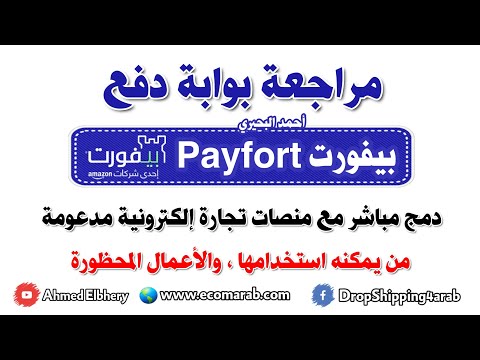 Click here to view on youtube