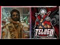 Pushpa Dhanu Dino Telugu Gaming Ff Free Fire Whats App Status By Bs3 Gamer Shorts Telugugamingff