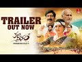 Kalivi Vanam Official Trailer Premieres Dec 11 EtvWin