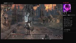 ブラボる