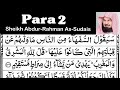 Para 2 Full Sheikh Abdur Rahman As Sudais With Arabic Text HD Para 2 Sheikh Sudais