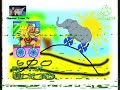 BabyTV Art Elefante Con Ruedas