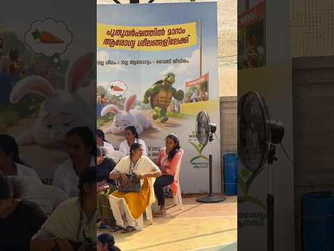 VIBE 4 WELLNESS, Central Stadium,Thiruvananthapuram dt. 01.01.2026