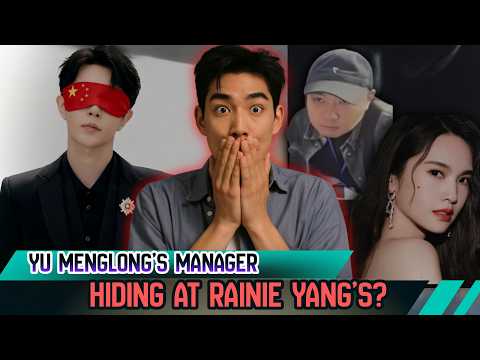 ESCAPE TO TAIWAN? Yu Menglong's Manager Hiding at Rainie Yang's US Forensic Expert Exposes the Truth