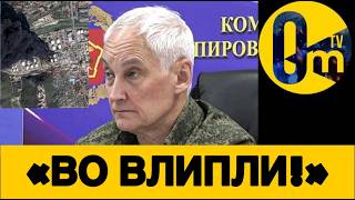 «ПРОЩАЙ, НЕФТЬ! ПРОЩАЙ, БЕНЗИН!»