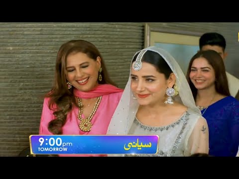 Siyani Episode 91 Promo | Siyani Latest Teaser | Siyani Latest Episode 91 Promo | ARY Digital