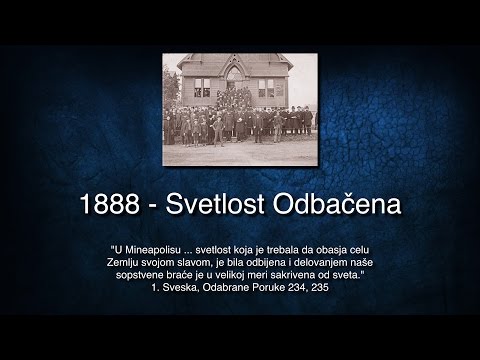 Omega - 1.  1888 - Svetlost Odbačena - Aleksandar Petrović