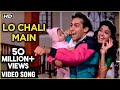 Lo Chali Main Lata Mangeshkar All Time Hit Song Hum Aapke Hain Koun