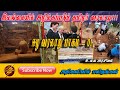 History Of Tamil Eelam Tamil Flash TV History Of Sri Lanka Tamil History