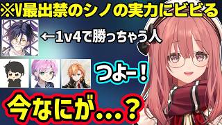 V最出禁の麻倉シノの上手さにビビるもか、ひなーののコメントを見つけて喜ぶもかさんが可愛すぎたｗｗｗ【甘結もか/橘ひなの/渋谷ハル/麻倉シノ/夕陽リリ/ギルくん/ぶいすぽ】