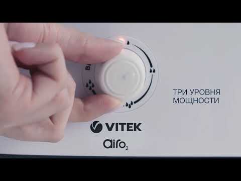 VITEK VT-2347 White