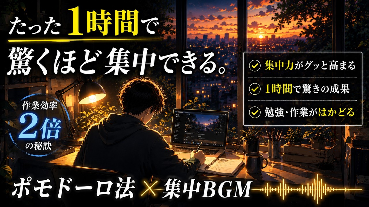 YouTubeサムネイル