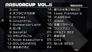 【増田杯】Vol.6 PUBG SQUAD Vikendi　今回は3試合！！ついに出たBlack Shark賞！