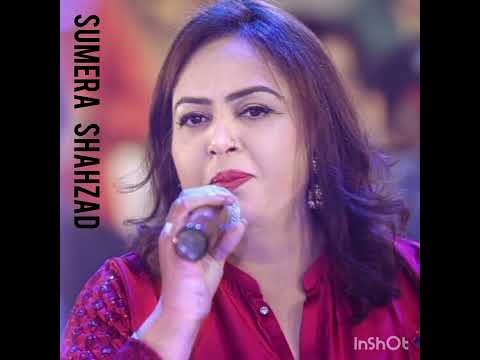 Chahat main kya duniya dari - Cover Song - Gull Bahar Bano || By Sumera Shahzad