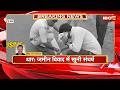 Dhar Crime News जमीन विवाद में खूनी संघर्ष दो पक
