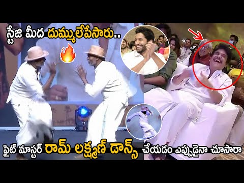 Fight Masters Ram Lakshman MindBlowing Dance to Laddunda Song | Nagarjuna | Bangarraju | FC