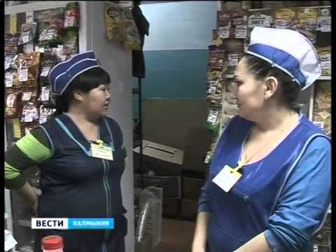 Вести «Калмыкия»: вечерний выпуск 19.11.2014