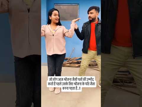 Srijana Subedi Bibek Pangeni made for each other coupal❤️❤️ || #srijana #bibekpangeni #srijanasubedi