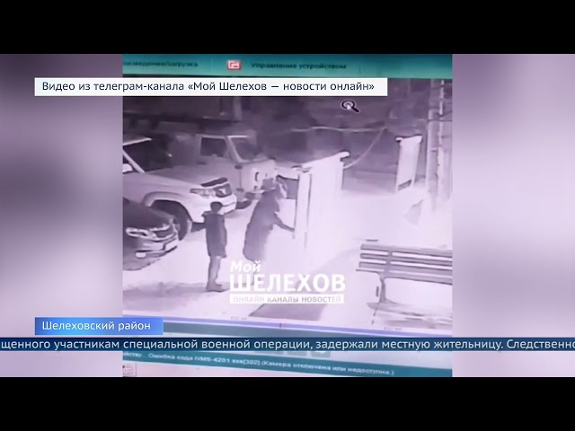 В Чистых Ключах за повреждение мемориального объекта, посвященного участникам специальной военной операции, задержали местную жительницу