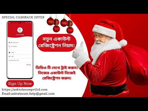 A.S.K TELECOM
