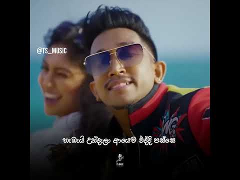 🎶නීල දෑසත් භාවනාවක් | Neela Dasath Bhawanawak | Rap - Lyrics #Shorts | @TS Music
