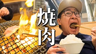 ２０㎏以上リバウンドした男の最後の贅沢。第二回目のダイエット前の焼肉