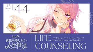 【