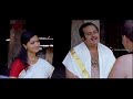 Mayookham Malayalam Movie Scene 03