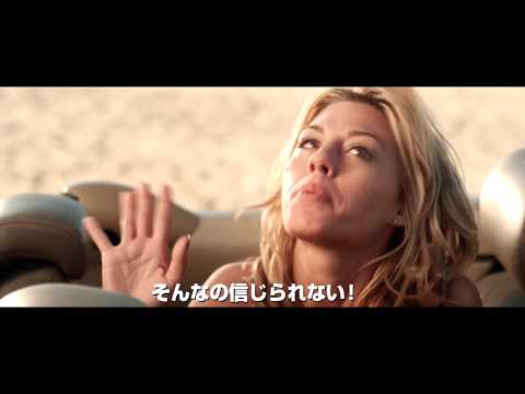 『ザ・サンド』予告編