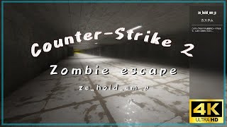 【CS2 ZE】ze_hold_em_p GFL 4k