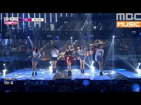 Show Champion  EP.203 Lee Ye Joon - Be mine