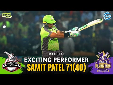 MATCH 16 - EXCITING PERFORMER SAMIT PATEL - LAHORE QALANDARS vs QUETTA GLADIATORS - PEL