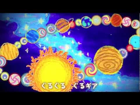 あっちこっちつなげてひらめく「ぐるぐるギアーズ」